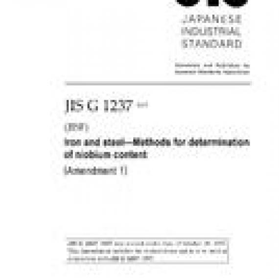 JIS G 1237:1997/AMENDMENT 1:2017