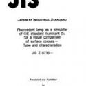 JIS Z 8716:1991