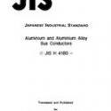 JIS H 4180:1990