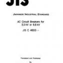 JIS C 4603:1990