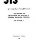 JIS B 6556:1990