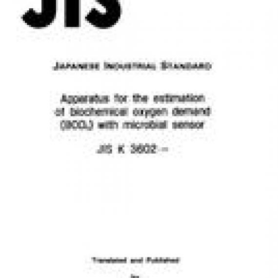 JIS K 3602:1990