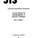 JIS K 3363:1990