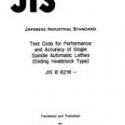 JIS B 6218:1990