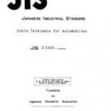 JIS D 5403:1989