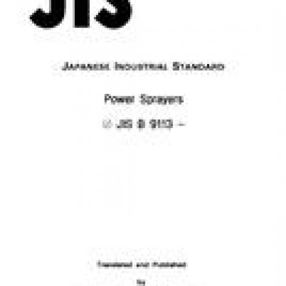 JIS B 9113:1989