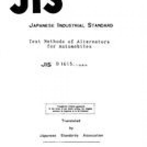 JIS D 1615:1989