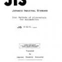 JIS D 1615:1989