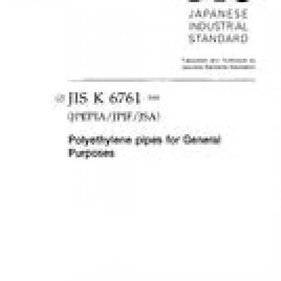 JIS K 6761:2004