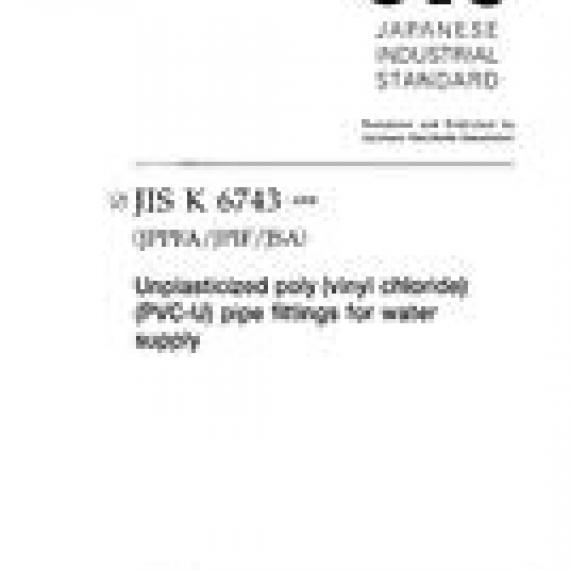 JIS K 6743:2004