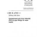 JIS K 6743:2004