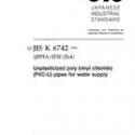 JIS K 6742:2004