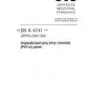 JIS K 6741:2004