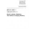 JIS D 1303:2004