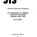 JIS X 4002:1987