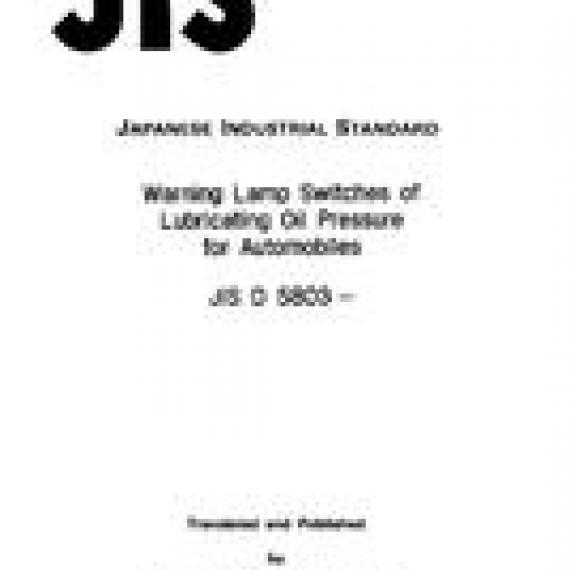 JIS D 5803:1987