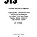 JIS B 6332:1986