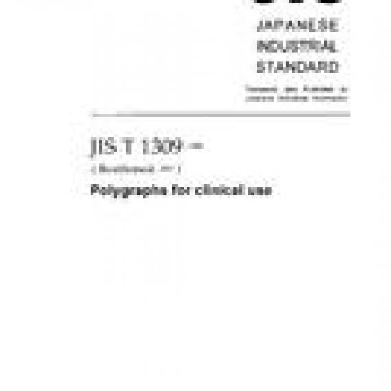 JIS T 1309:1986