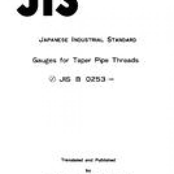 JIS B 0253:1985