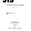 JIS S 4001:1985