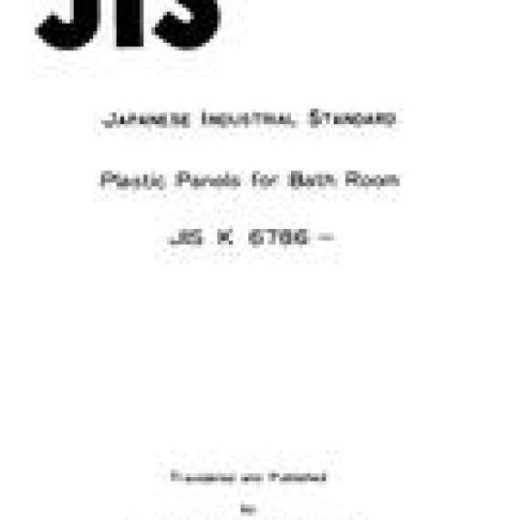 JIS K 6786:1985