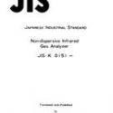 JIS K 0151:1983