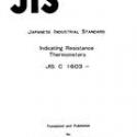 JIS C 1603:1983