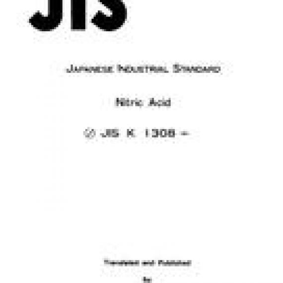 JIS K 1308:1983