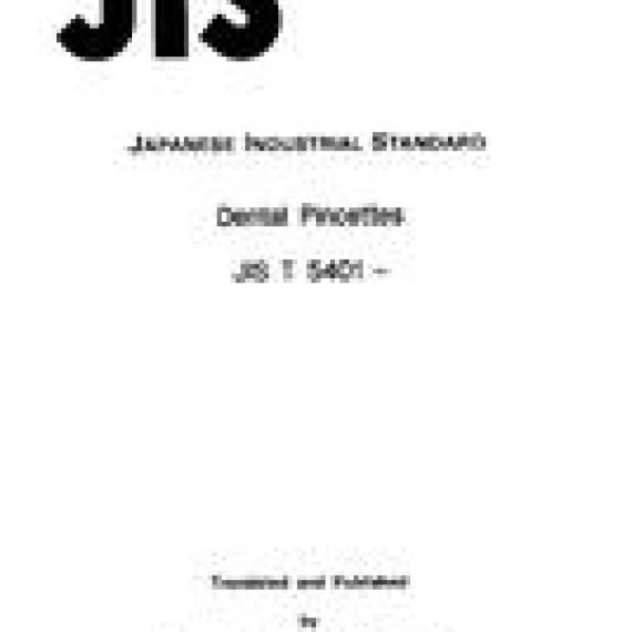 JIS T 5401:1984